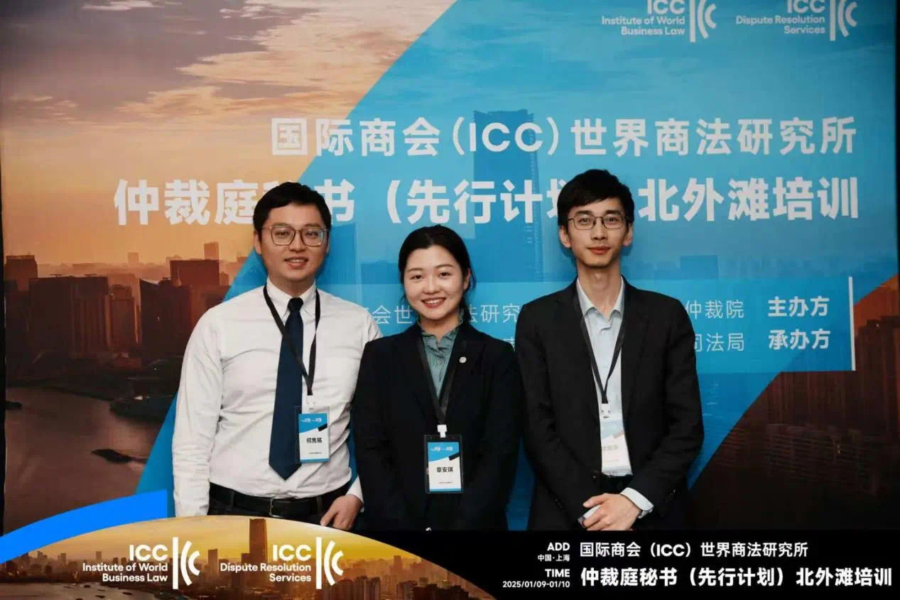 上海市联合律师事务所