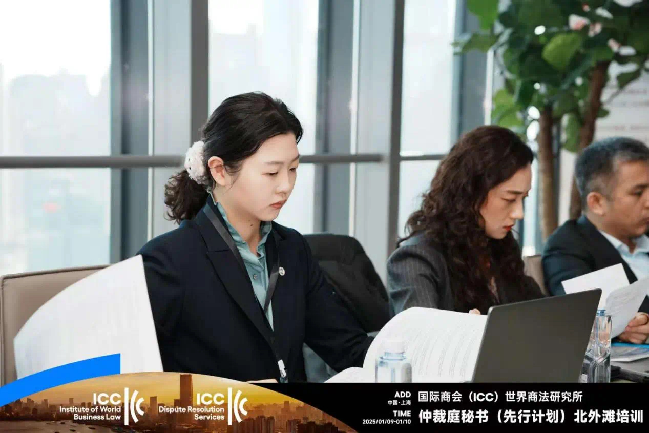 上海市联合律师事务所