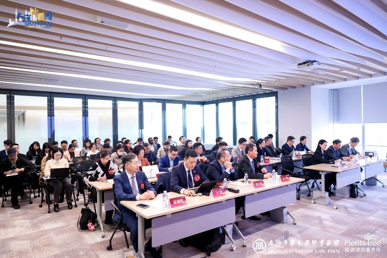 上海市联合律师事务所